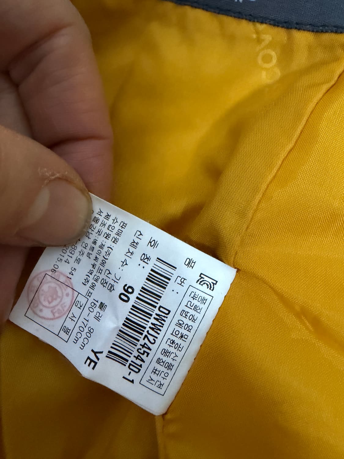 디스커버리 바람막이 상품이미지5