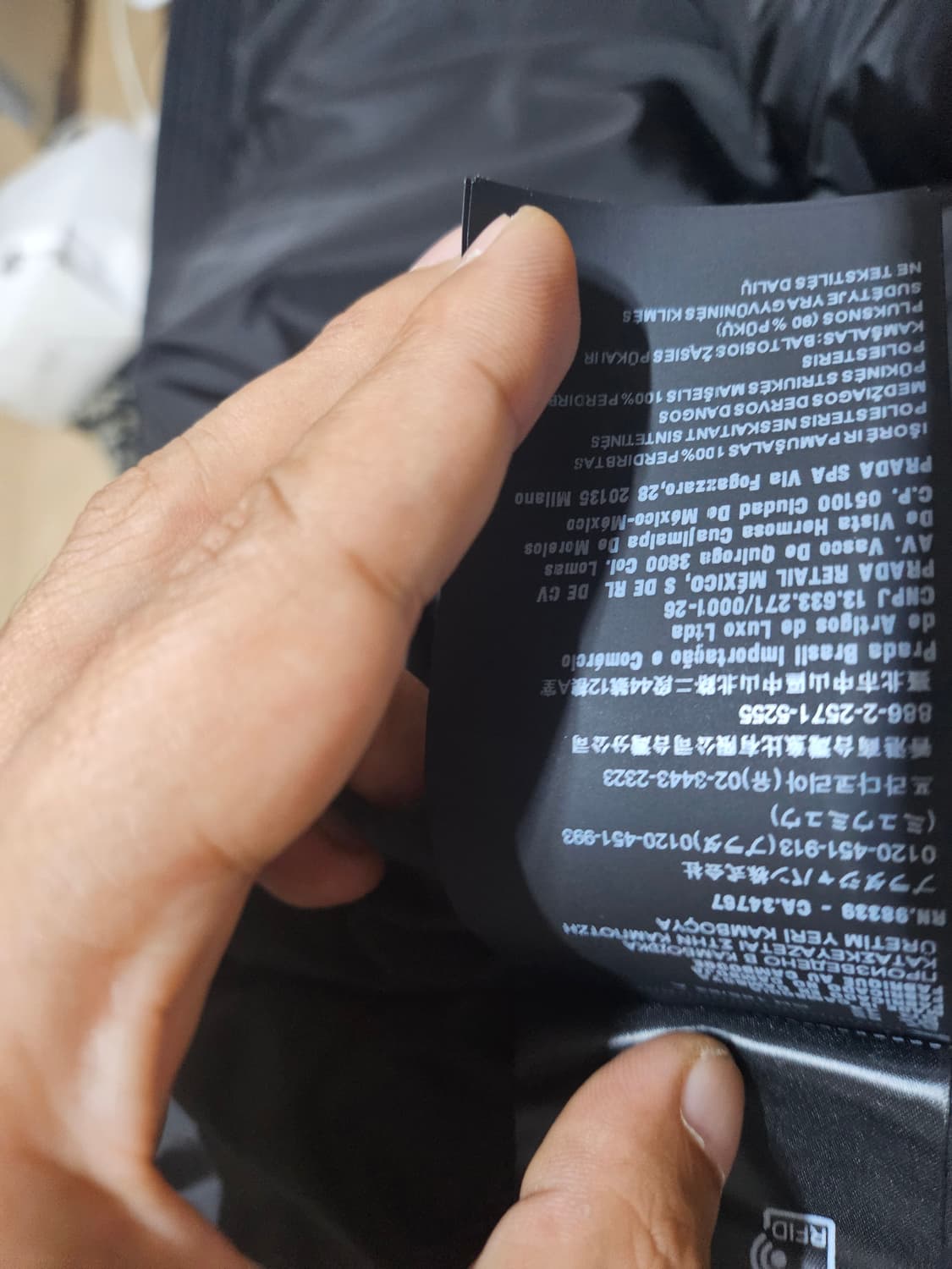 프라다 나일론 패딩 52 사이즈(105-110) 상품이미지10