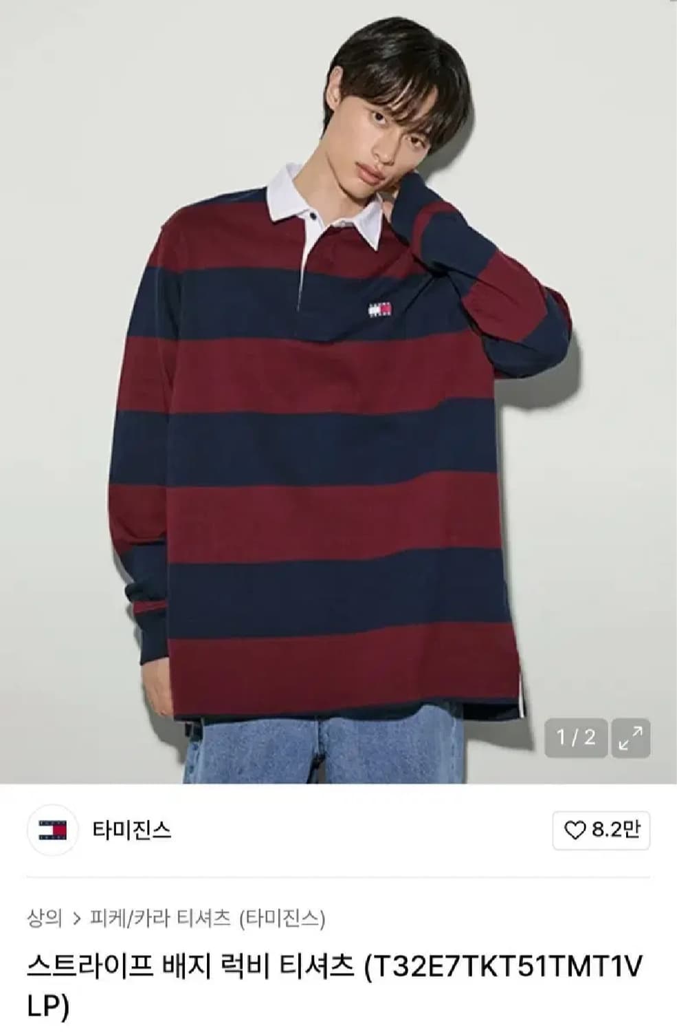 타미진스 스트라이프 배지 럭비 티셔츠 M 상품이미지1