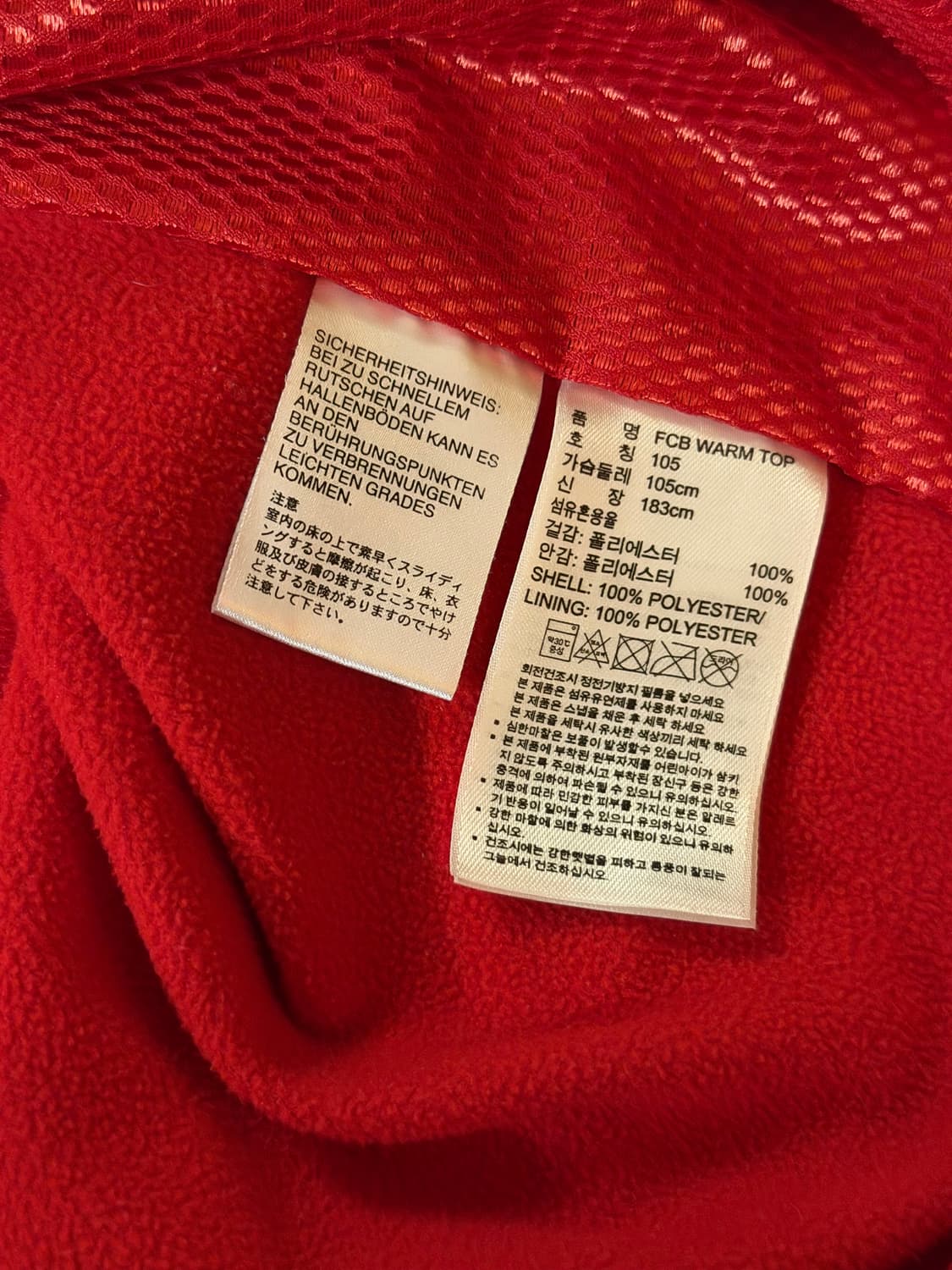 아디다스 바이에른 뮌헨 홈 후드 웜탑 상품이미지4