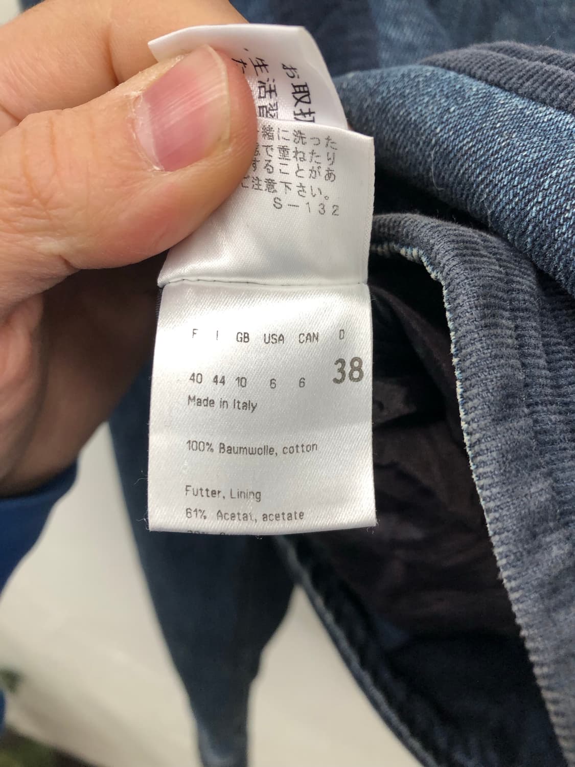 strenesse blue 데님 자켓 상품이미지5