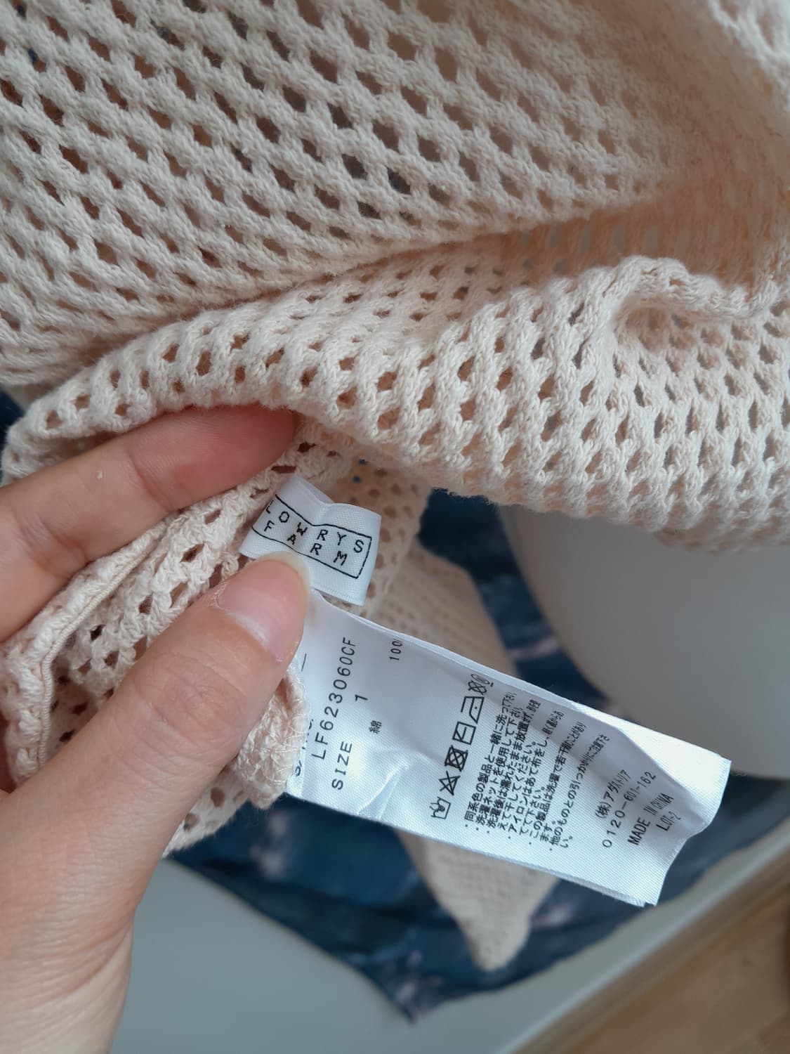 리본 그물 가디건 상품이미지4