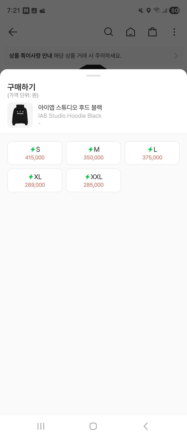 IAB 스튜디오 후디 블랙 상품이미지1