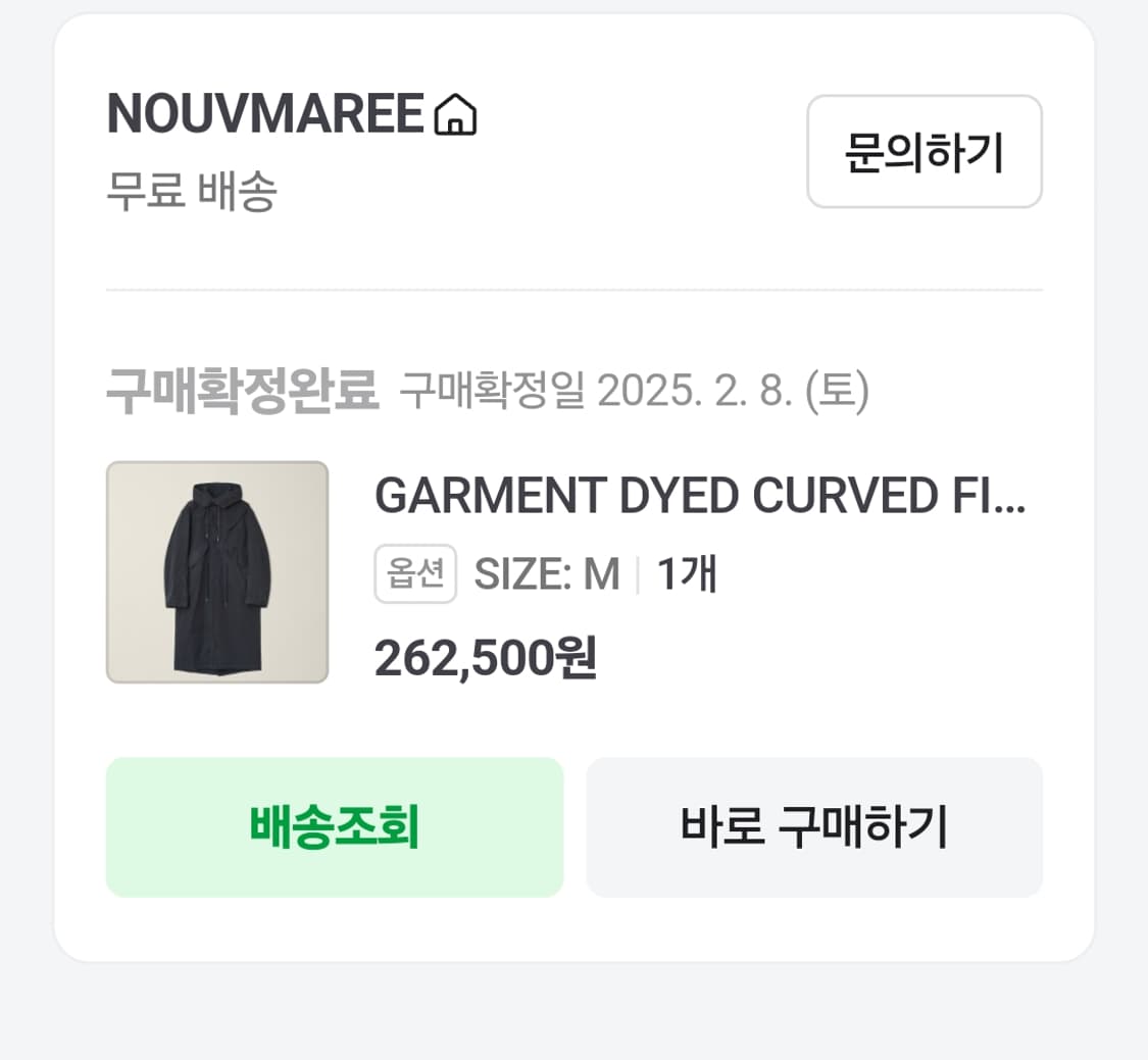 누마레 GARMENT DYED 후드 코트 M 상품이미지1