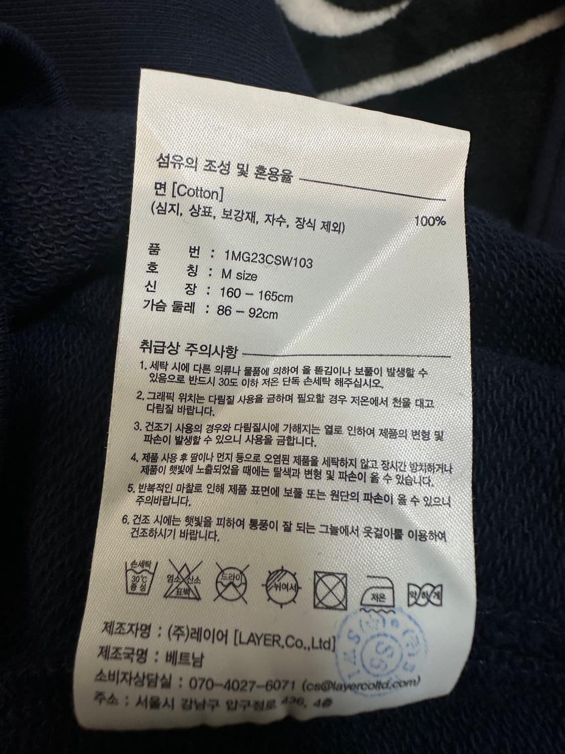 마리떼프랑소와저버 맨투맨 M 상품이미지4