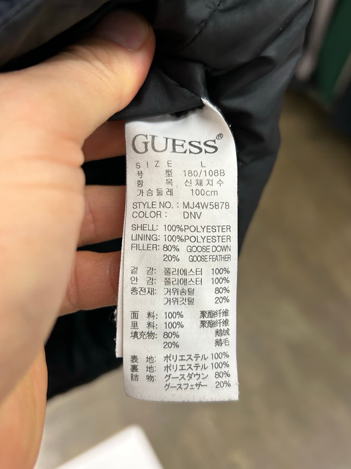 게스(GUESS) 블랙 구스 경량 패딩  상품이미지4