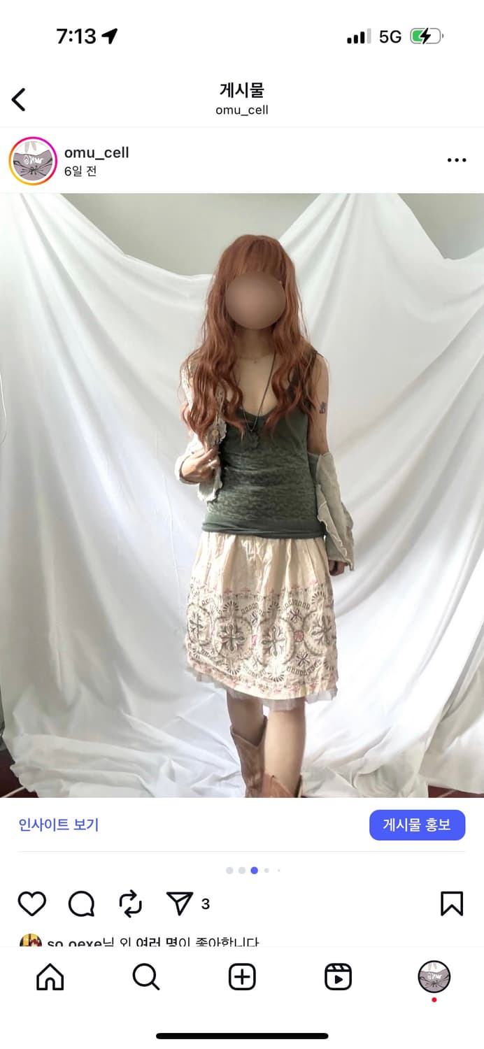 레이스 자켓, 패턴 나시, 자수 스커트 상품이미지3