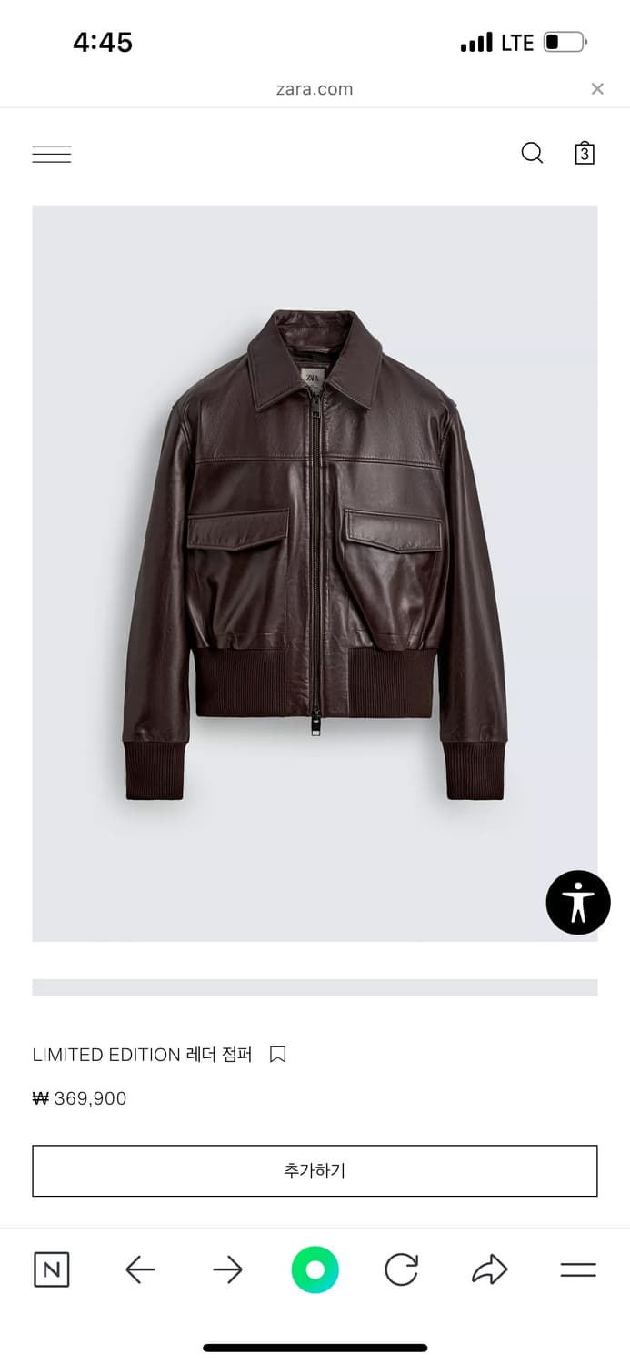 자라 한정판 가죽자켓 (양가죽 100%) 상품이미지1