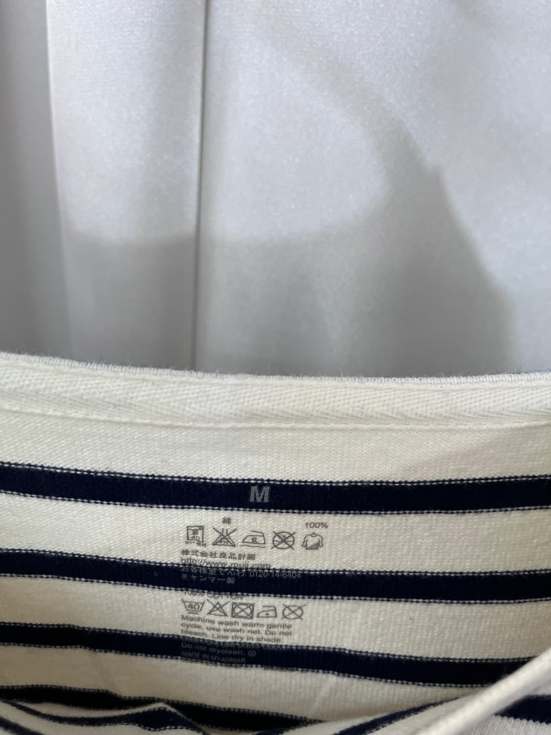 MUJI 상품이미지3