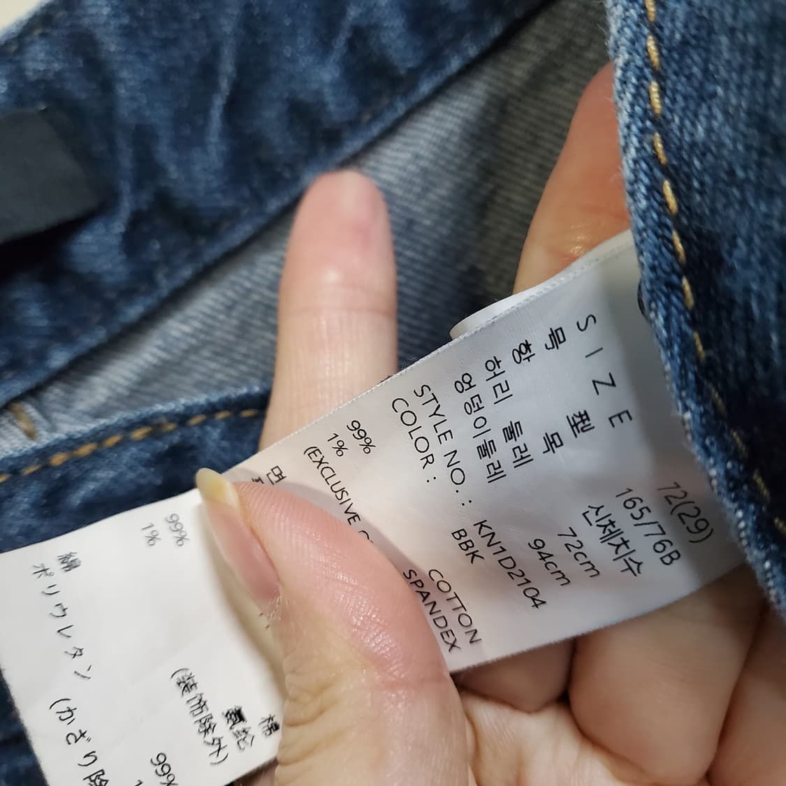 게스 여성 데님 청바지 상품이미지6