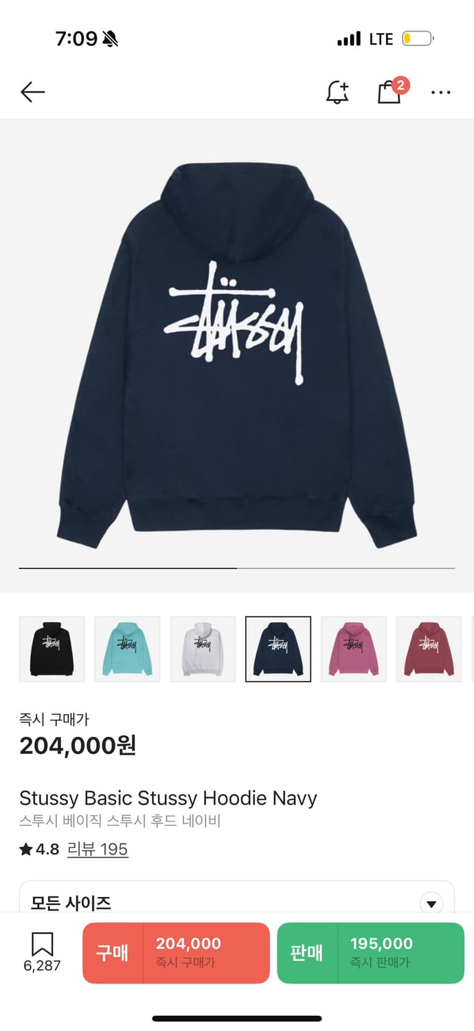 스투시 후드티 상품이미지5