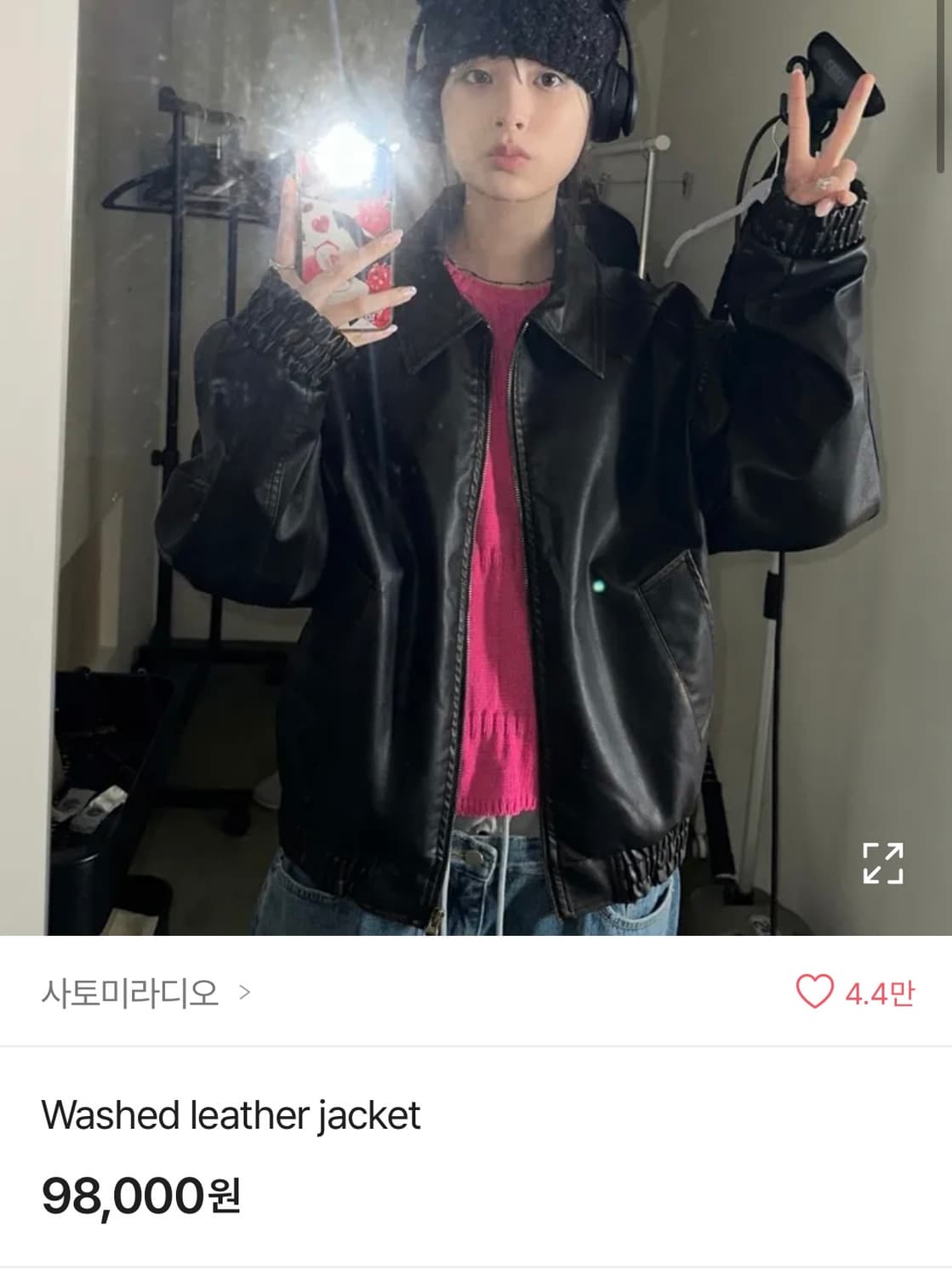 레더 자켓 상품이미지1
