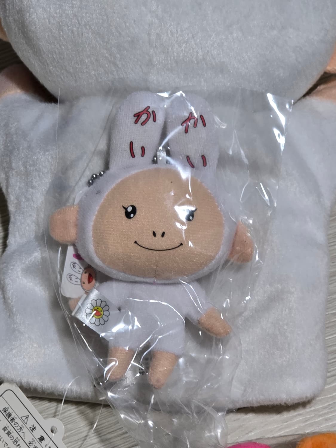 무라카미 타카시 카이카이키키 미니 플러시 인형 키링 상품이미지2