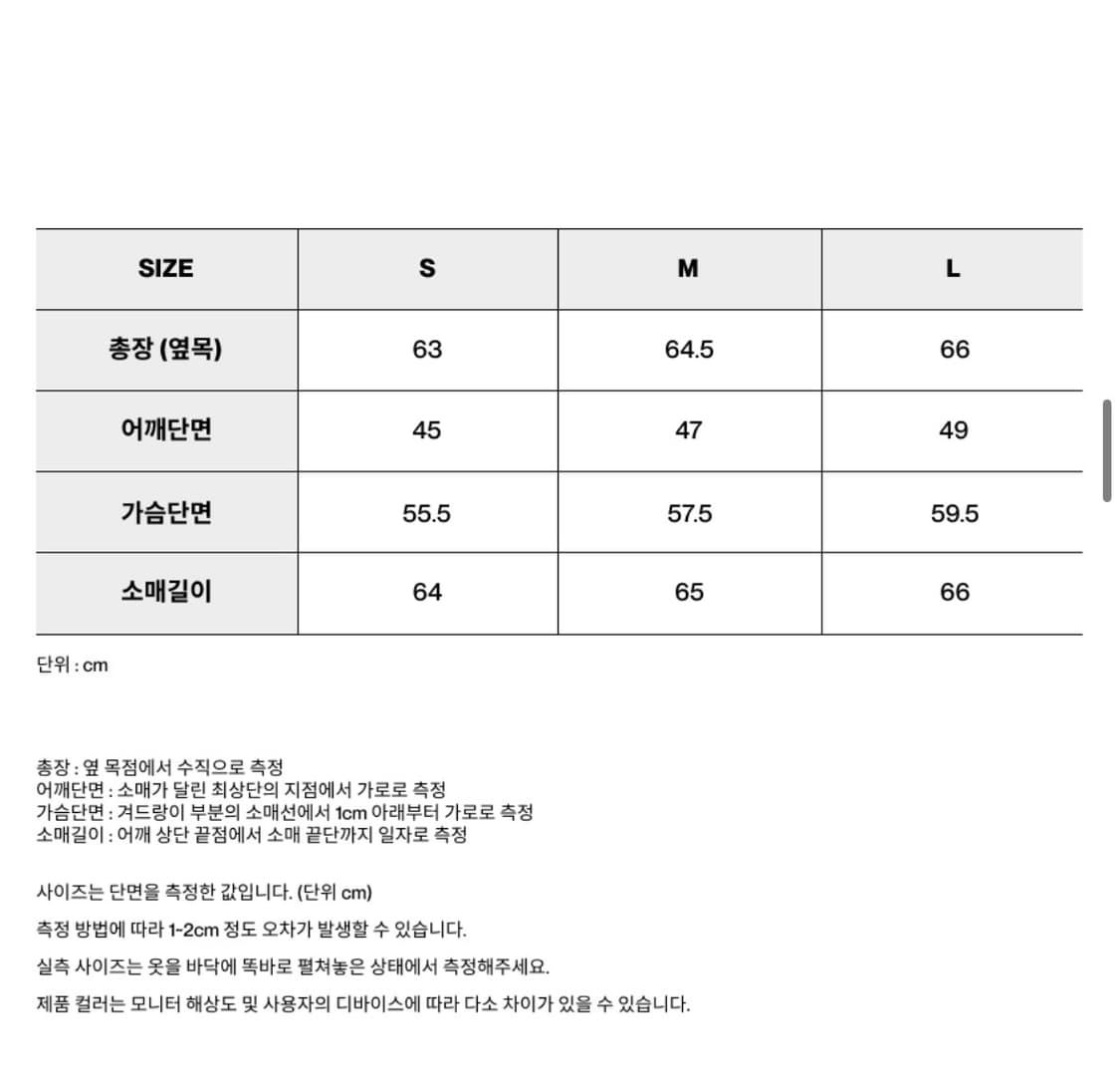 인사일런스 아가일 칼라 카디건 GREY L사이즈 상품이미지4