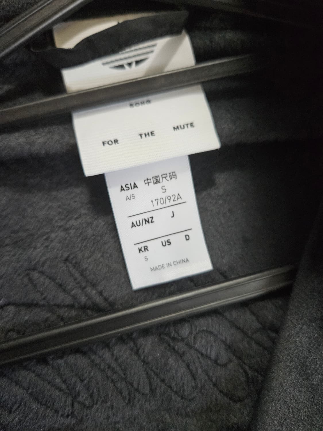 아디다스 송포더뮤트 트랙탑 상품이미지3