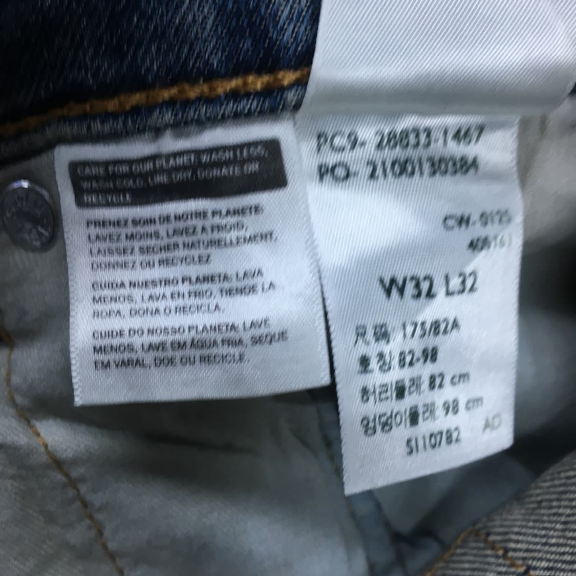 리바이스 512 데님팬츠 BB27
 상품이미지3