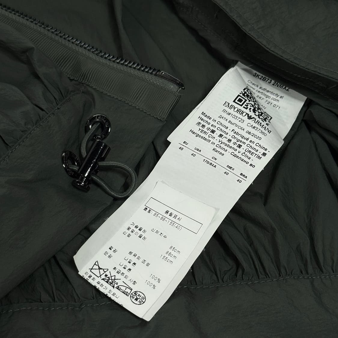 엠포리오 아르마니 나일론 집업 자켓 상품이미지4