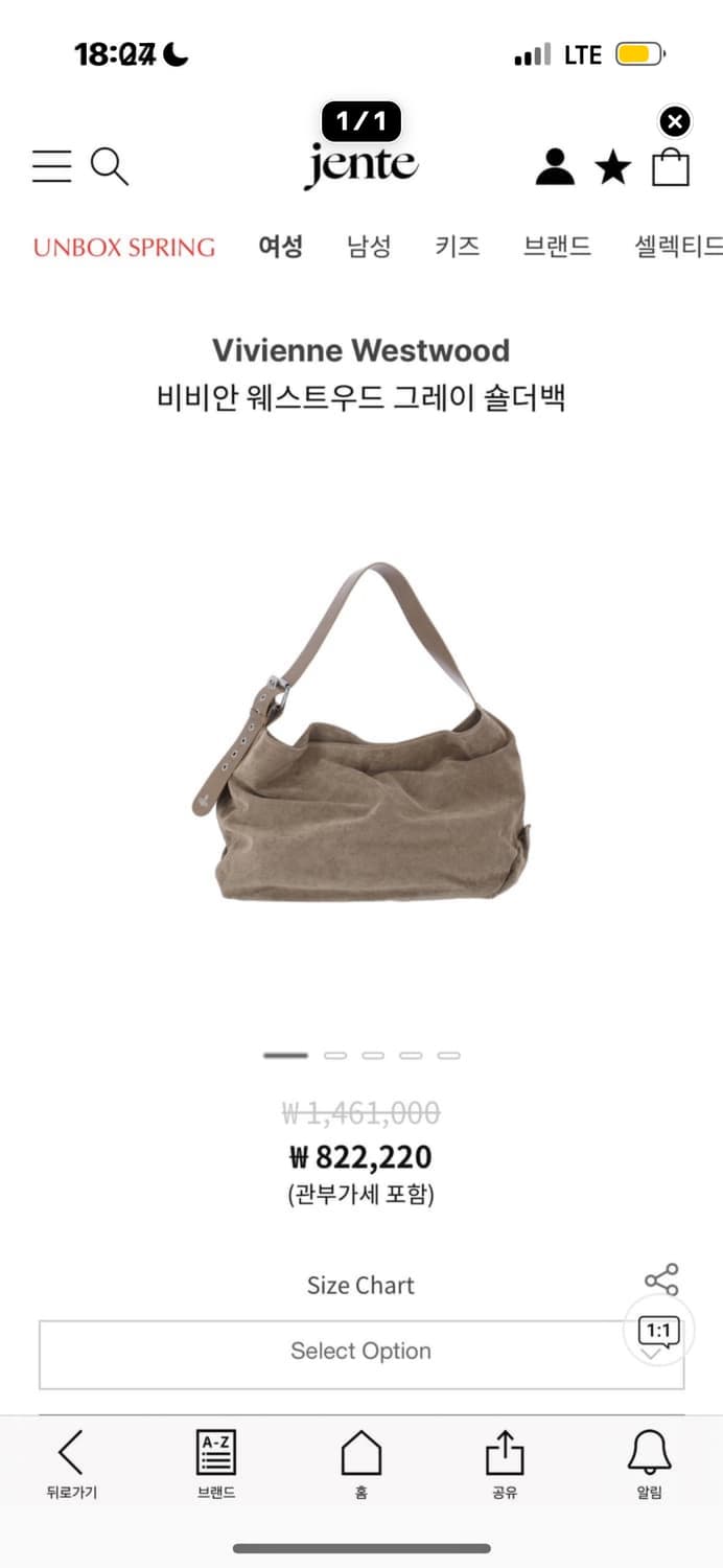 비비안웨스트우드 26SS 그레이 카프스킨 맥시 숄더백 상품이미지3