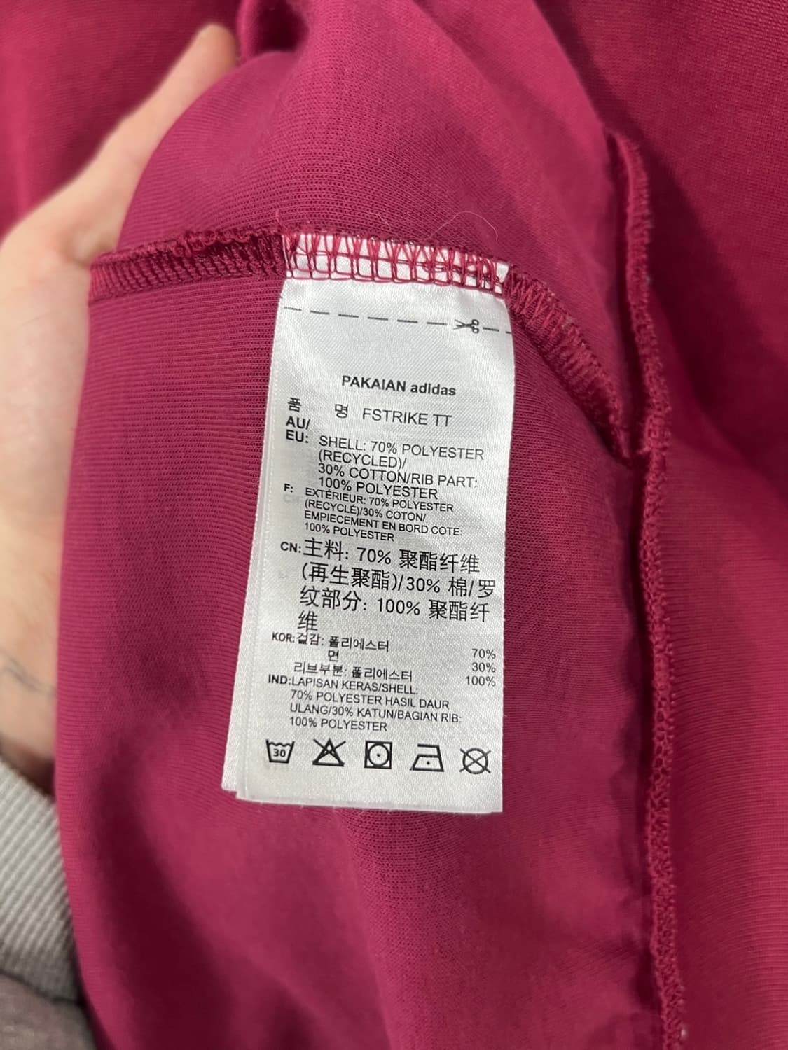 아디다스 플레임 스트라이크 버건디 트랙 져지 상품이미지5