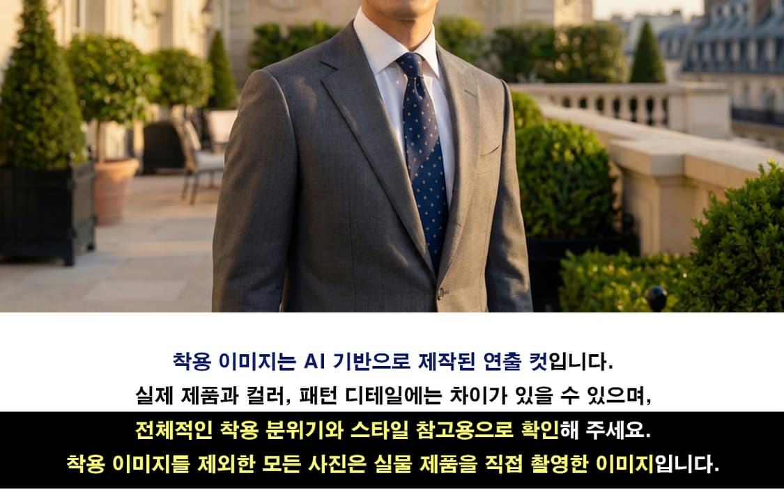 던힐 실크 네이비 패턴 넥타이 9.7cm A+등급 G25
 상품이미지3