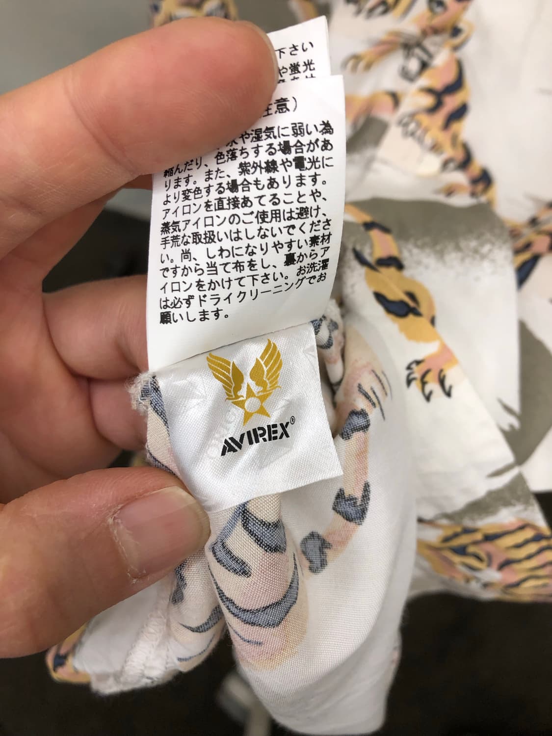 아비렉스 타이거 셔츠 상품이미지5