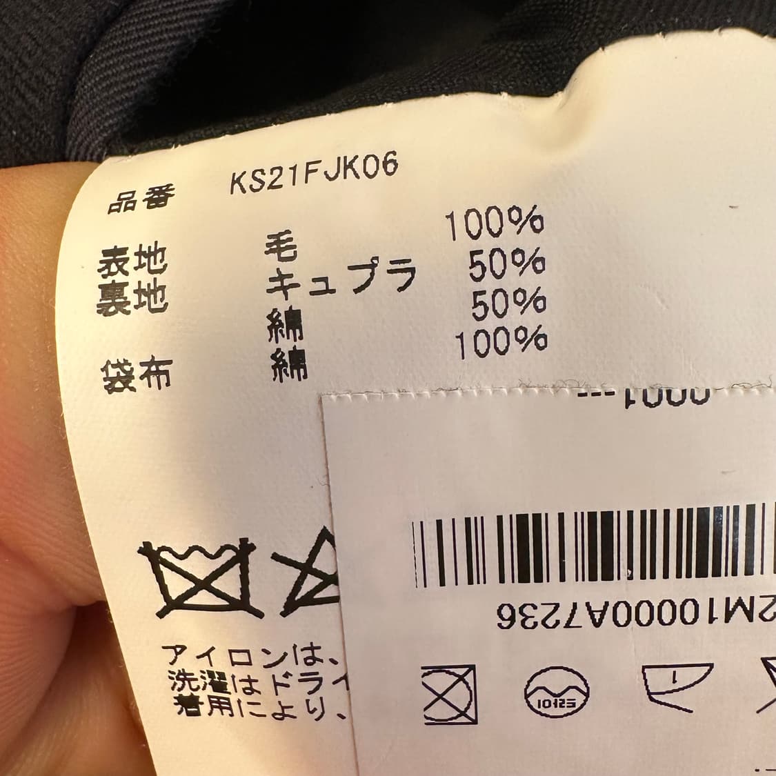 캡틴선샤인 세미핸드 더블 브레스티드 상품이미지6