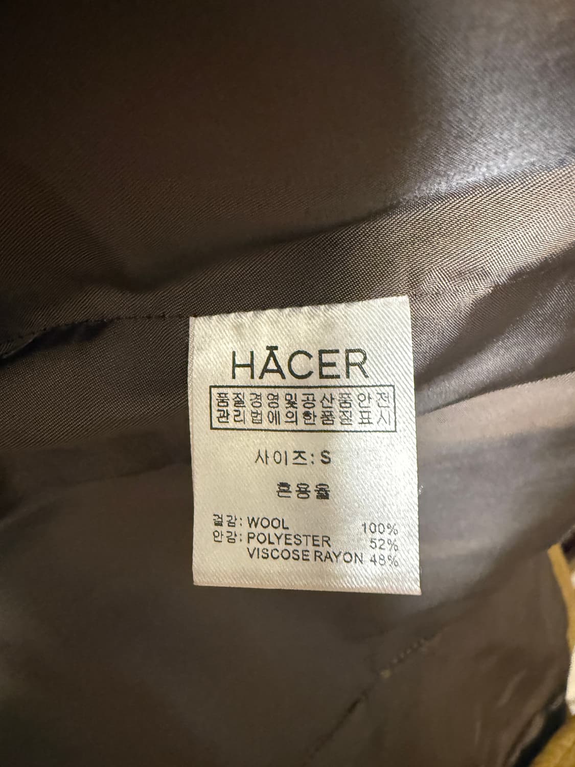 아쎄르 콜린 자켓 스몰 문트위드 리본빛 mone 더바넷 상품이미지5