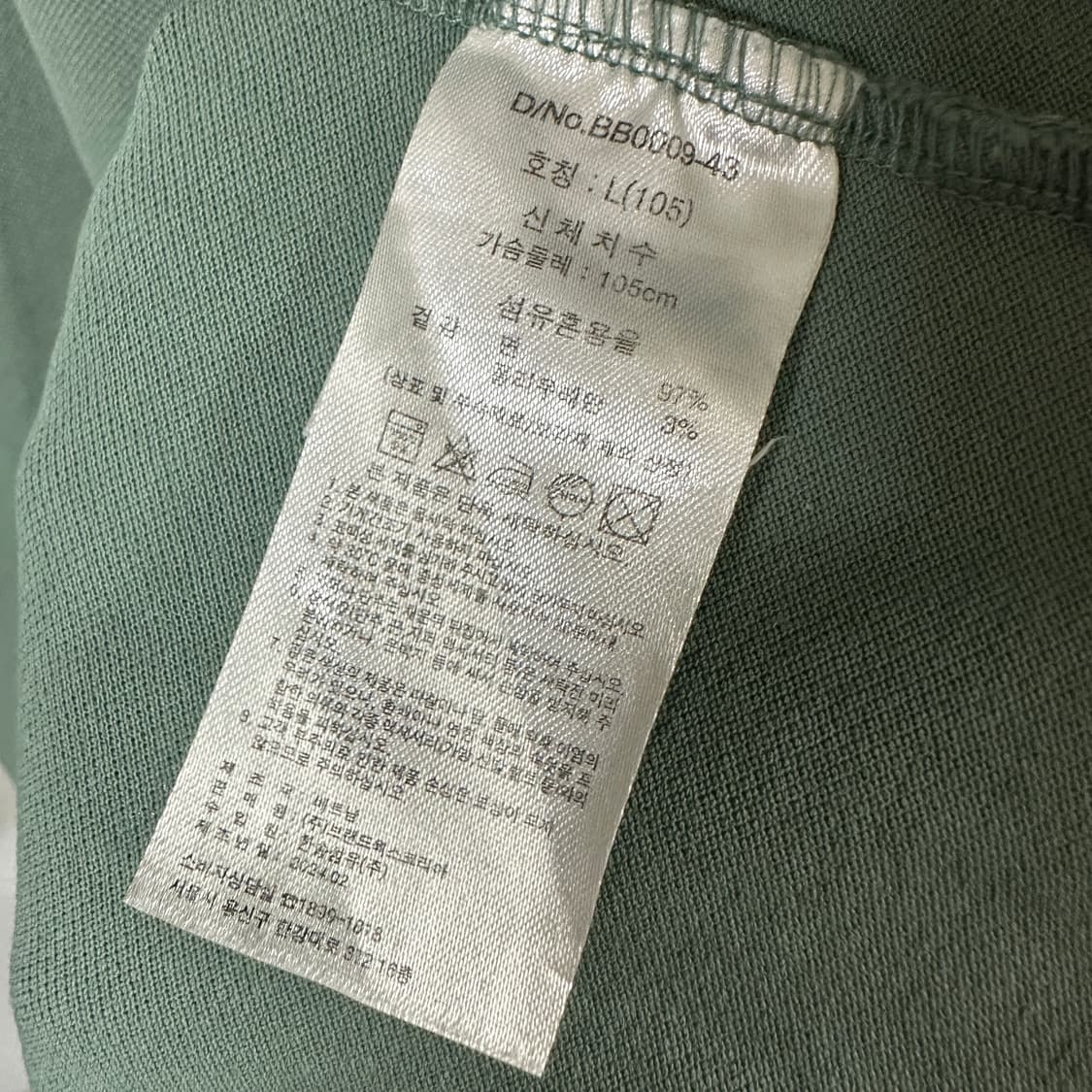 브룩스 브라더스 폴로 티셔츠 상품이미지4