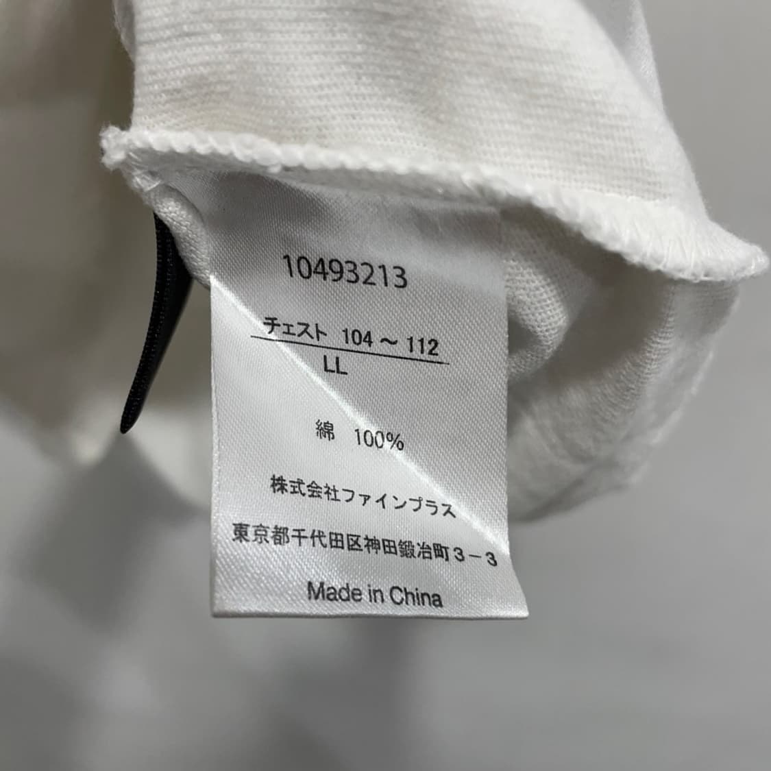 볼트 로고 프린팅 반팔티 상품이미지7