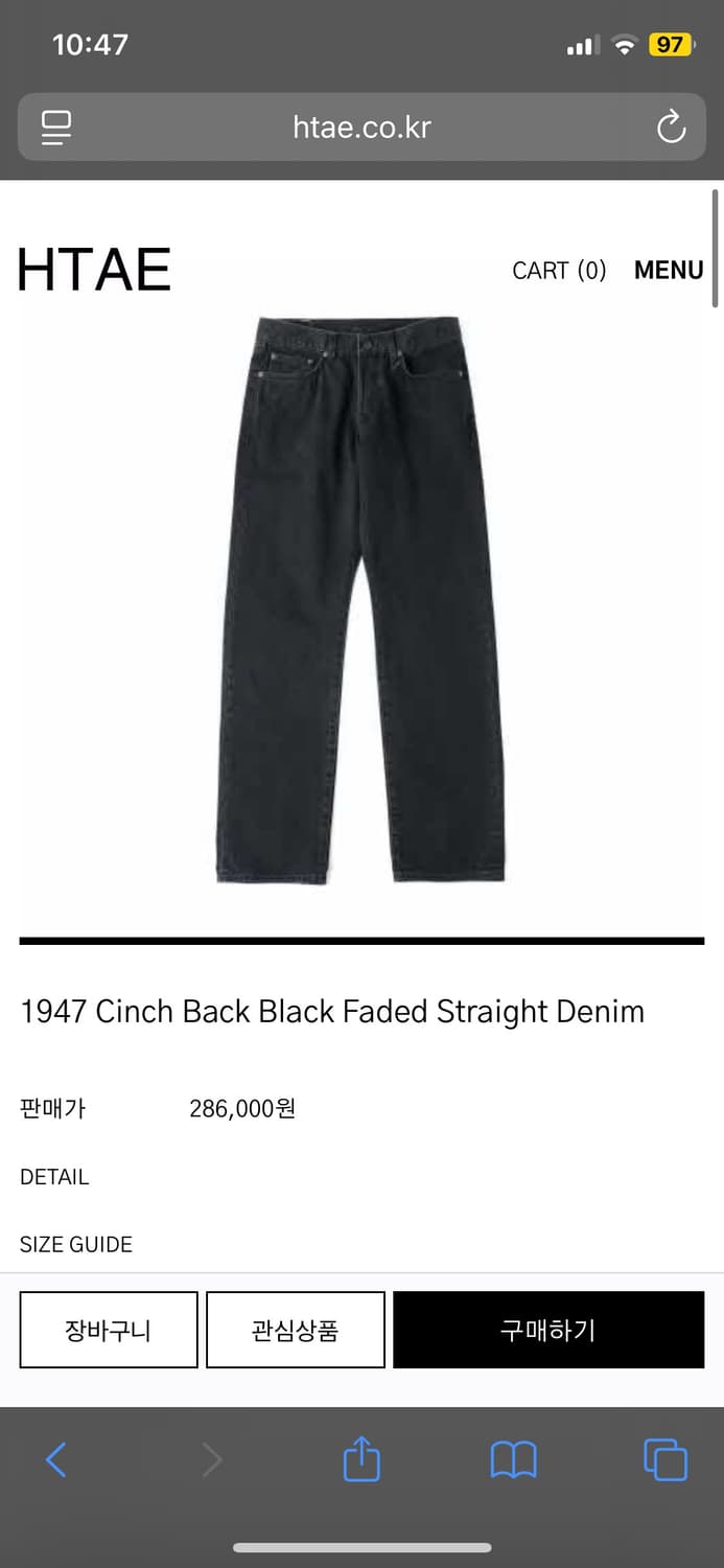 HTAE 1947 Cinch Back Black Faded 2size 상품이미지1