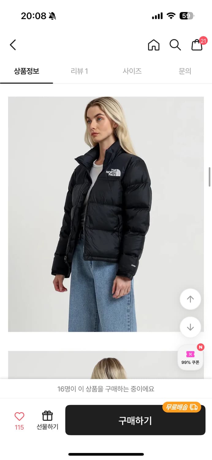 노스페이스 눕시 레트로 1996 여성용 해외판 700필 상품이미지8