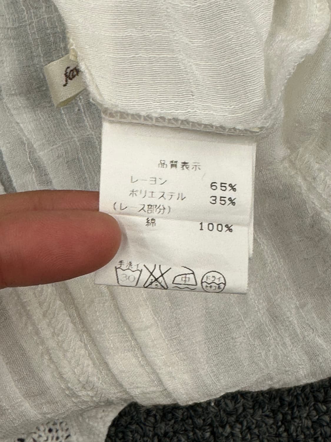 OS)Japanese vintage 여성 레이스 디테일 화이트 블라우스 상품이미지3