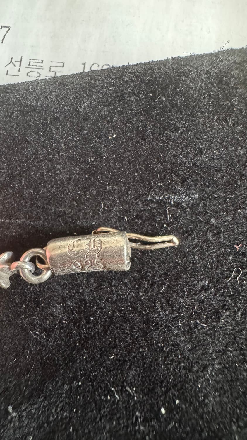 크롬하츠 타이니 e ch 플러스 팔찌 13링크 상품이미지3