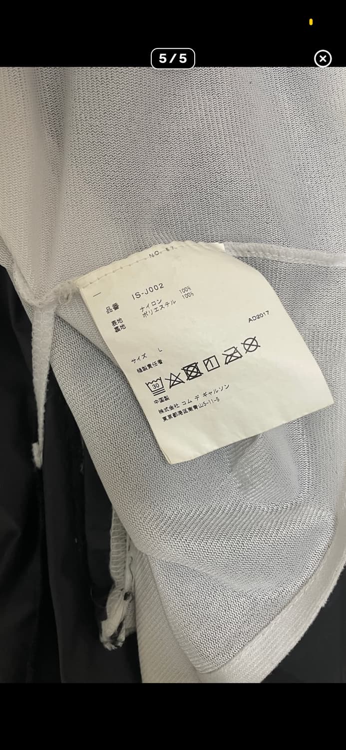 꼼데가르송 cdgcdg 코치자켓 상품이미지6