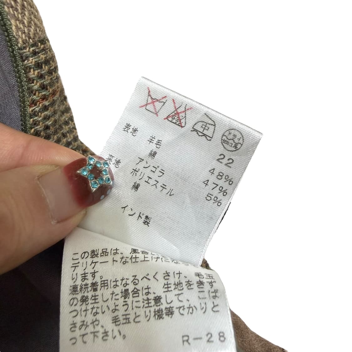 랄프로렌 패치워크 미디스커트 상품이미지9