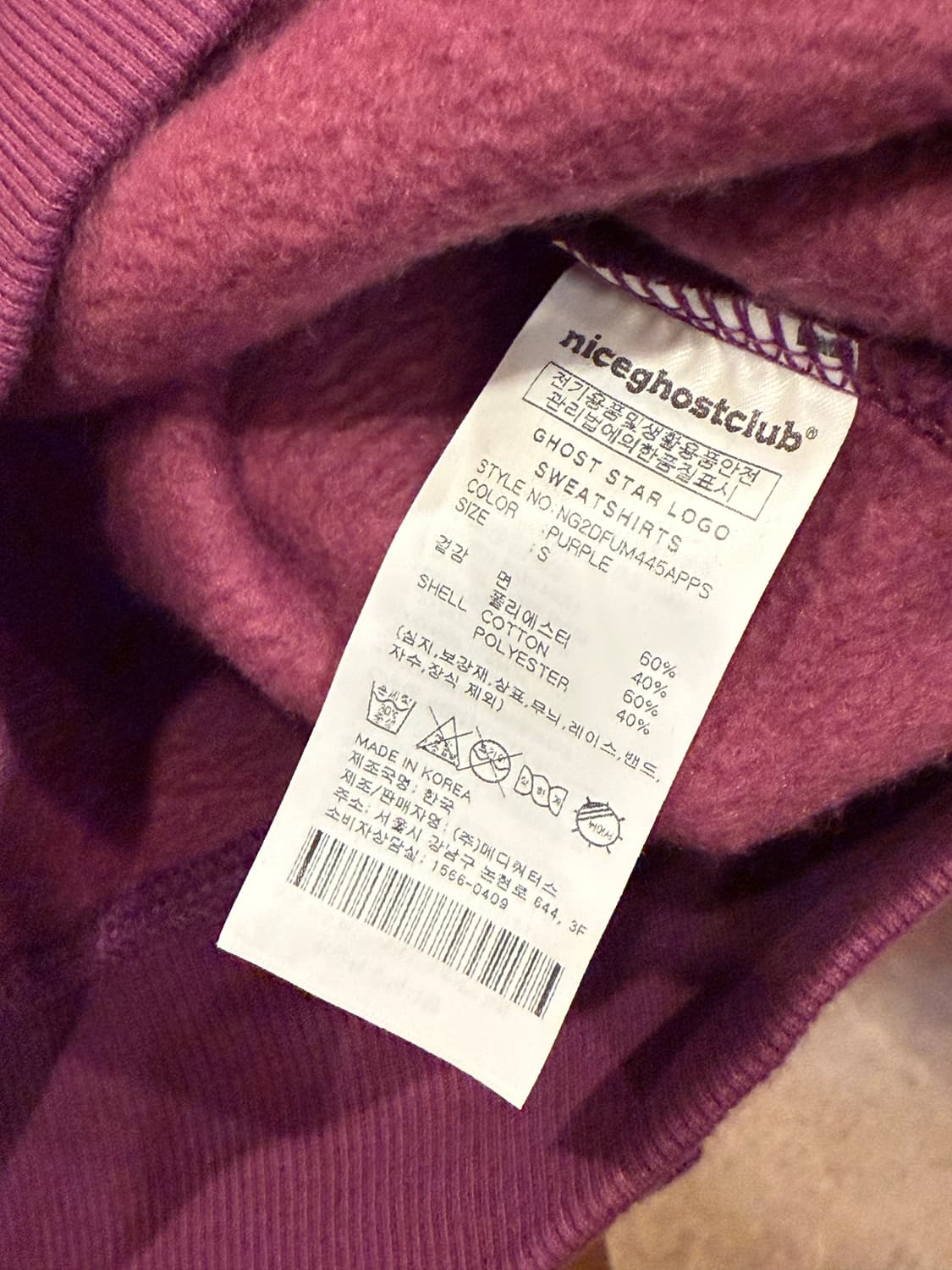 나이스고스트클럽 보라 맨투맨 상품이미지4