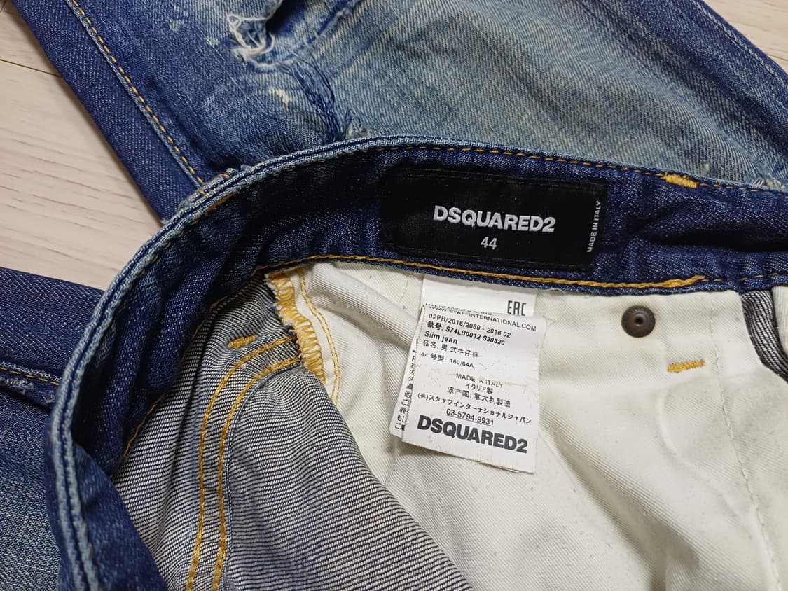 디스퀘어드2 데님 청바지 상품이미지3