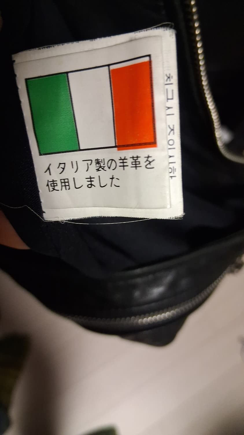 이태리 라이더 레더자켓 상품이미지3