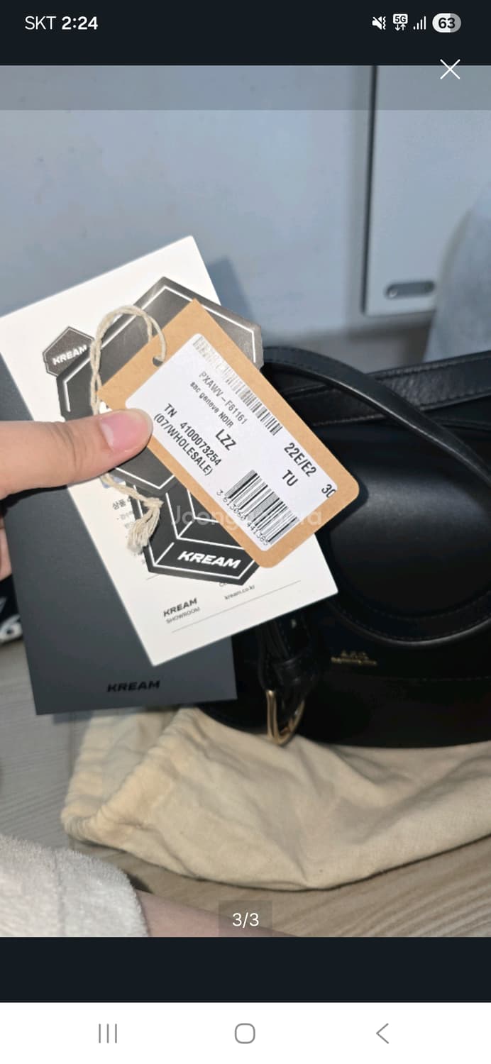 아페쎄 하프문 블랙 가방 상품이미지3