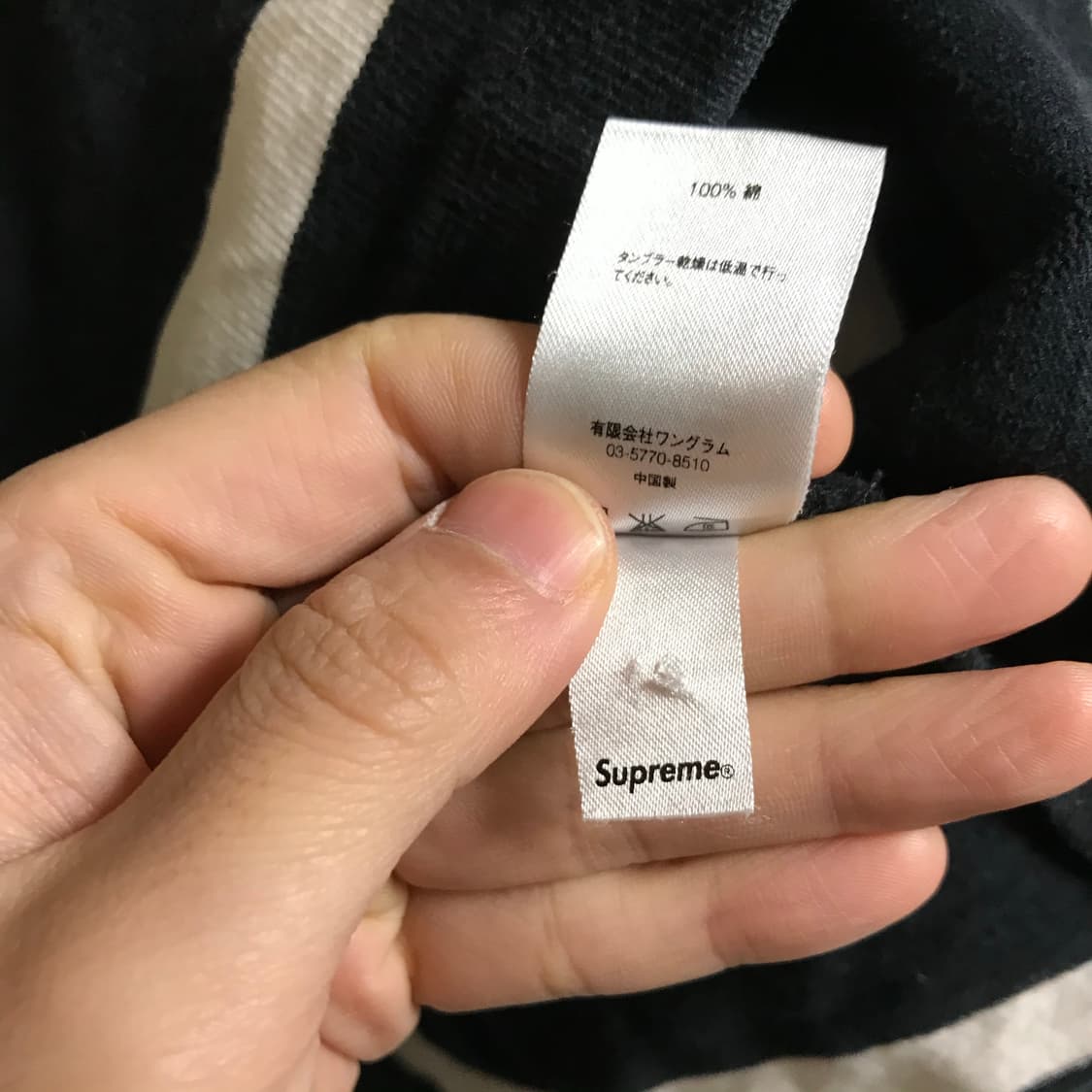 슈프림 16FW 단가라 완장 피케이 상품이미지7