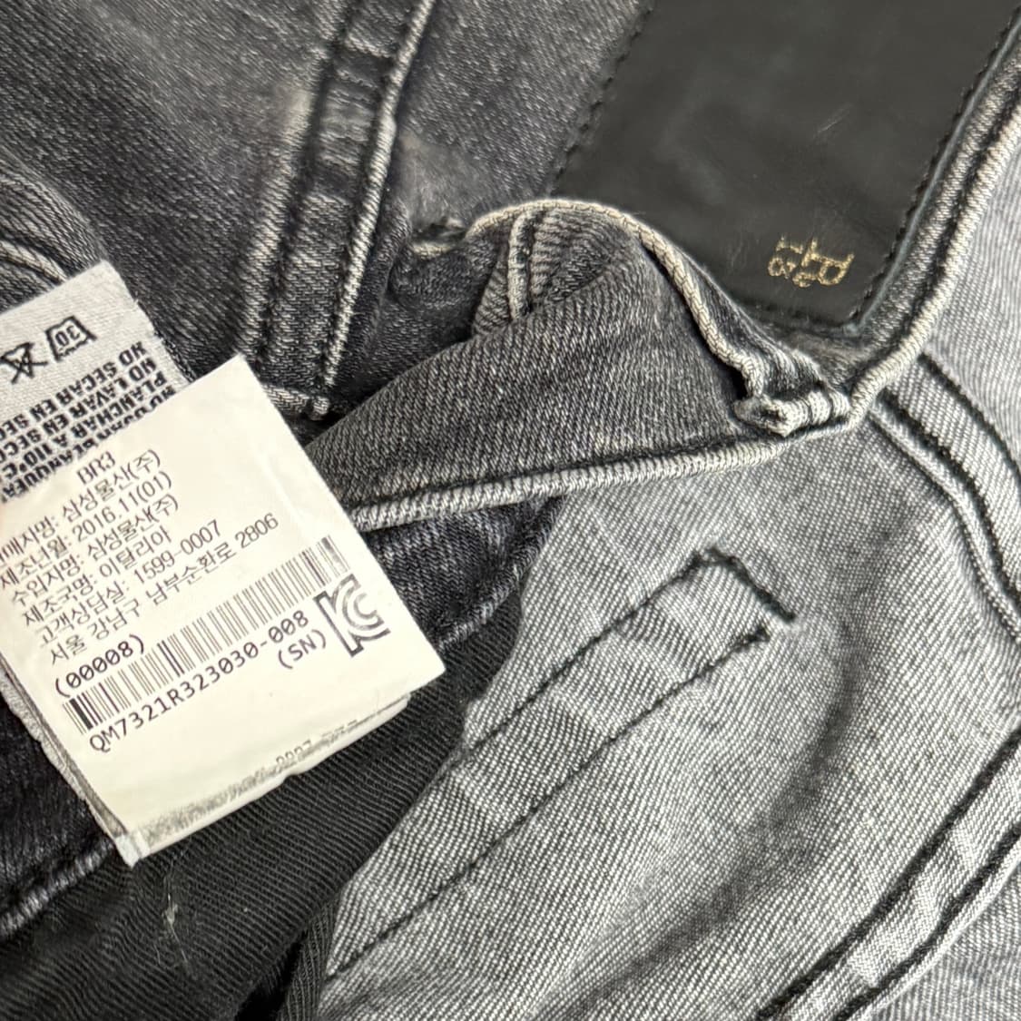 (국문탭) R13 스케이트 데님 그레이 30 상품이미지7