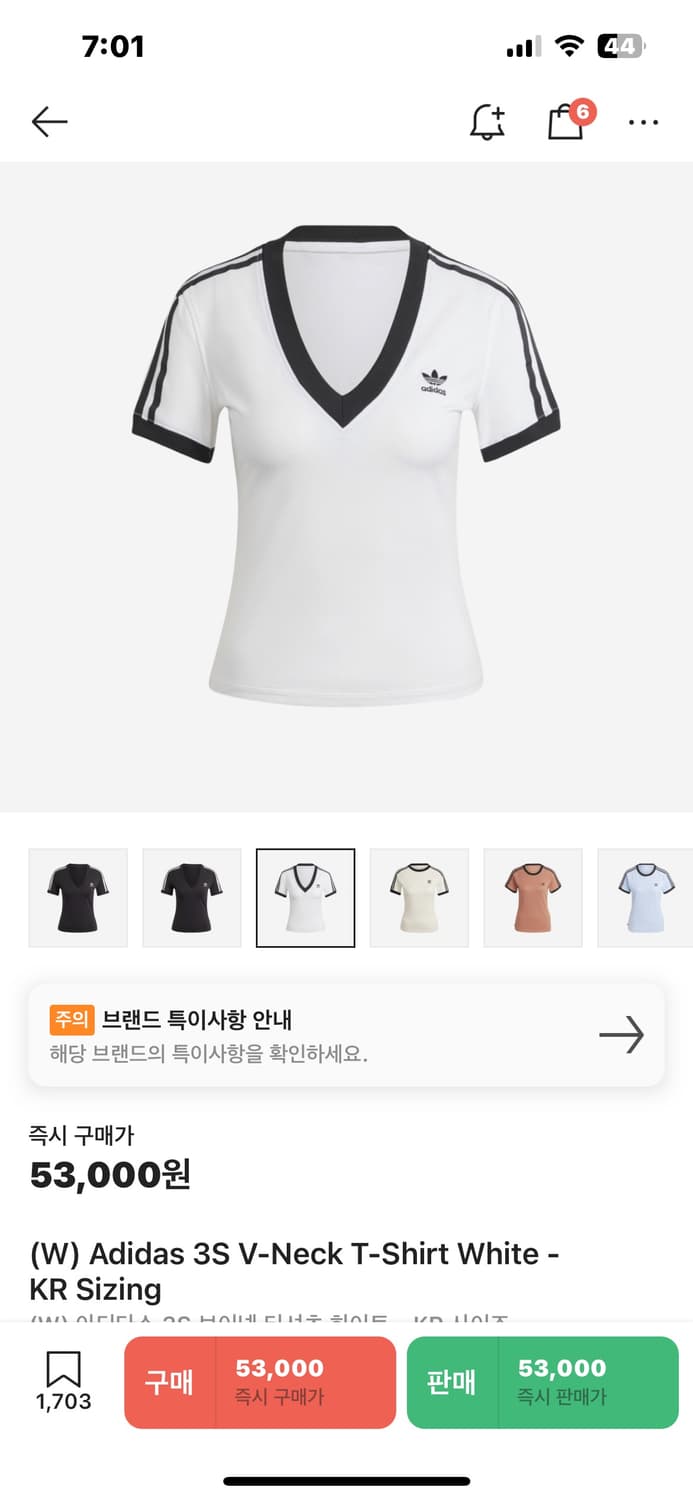 아디다스 3S 브이넥 반팔 XL 상품이미지1