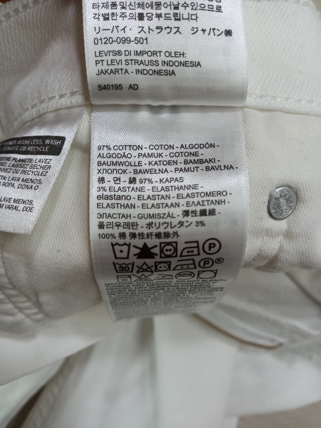 33 리바이스502 스판 슬림일자진 화이트 33-448 상품이미지9