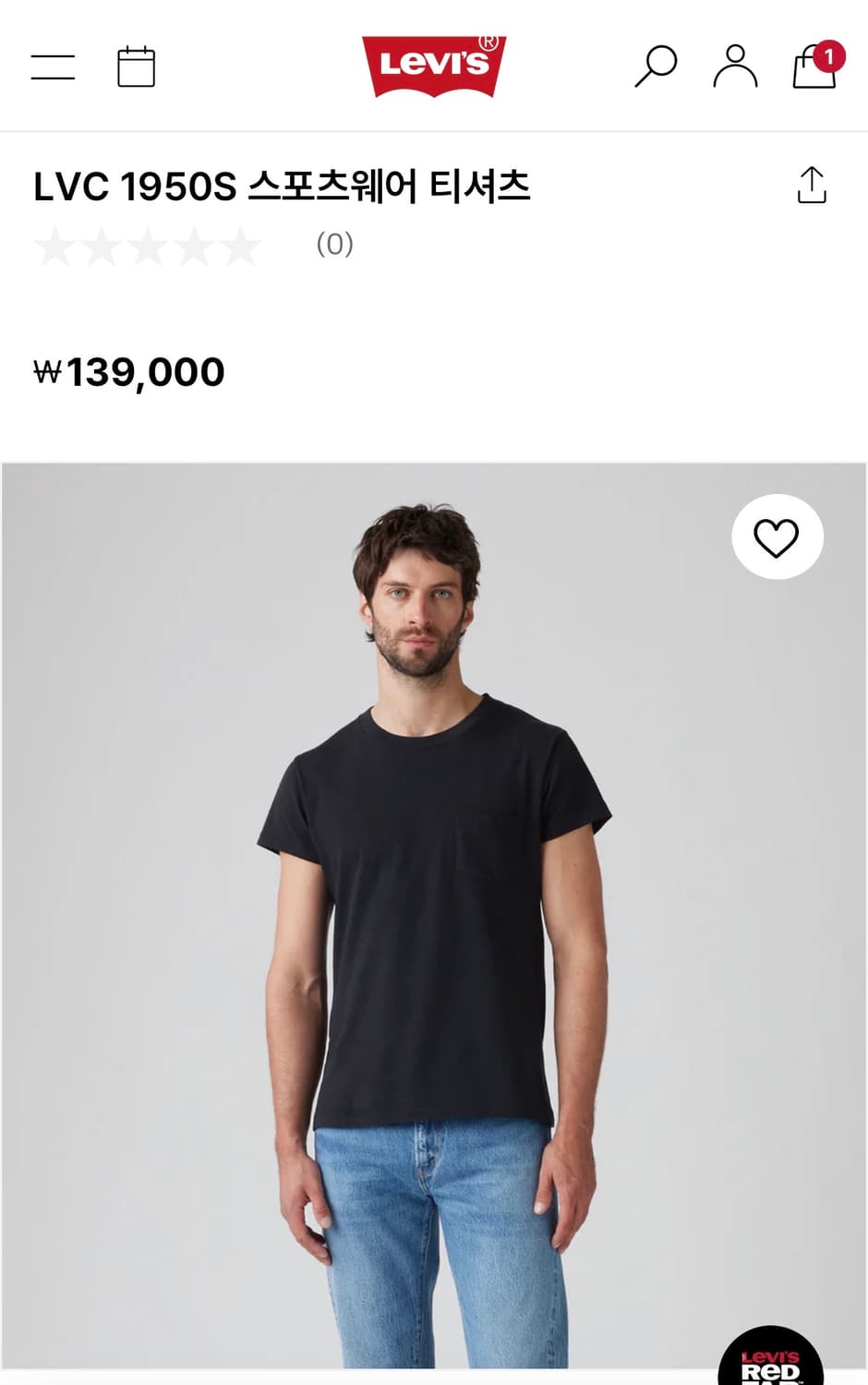 Lvc 반팔 구매합니다 상품이미지1