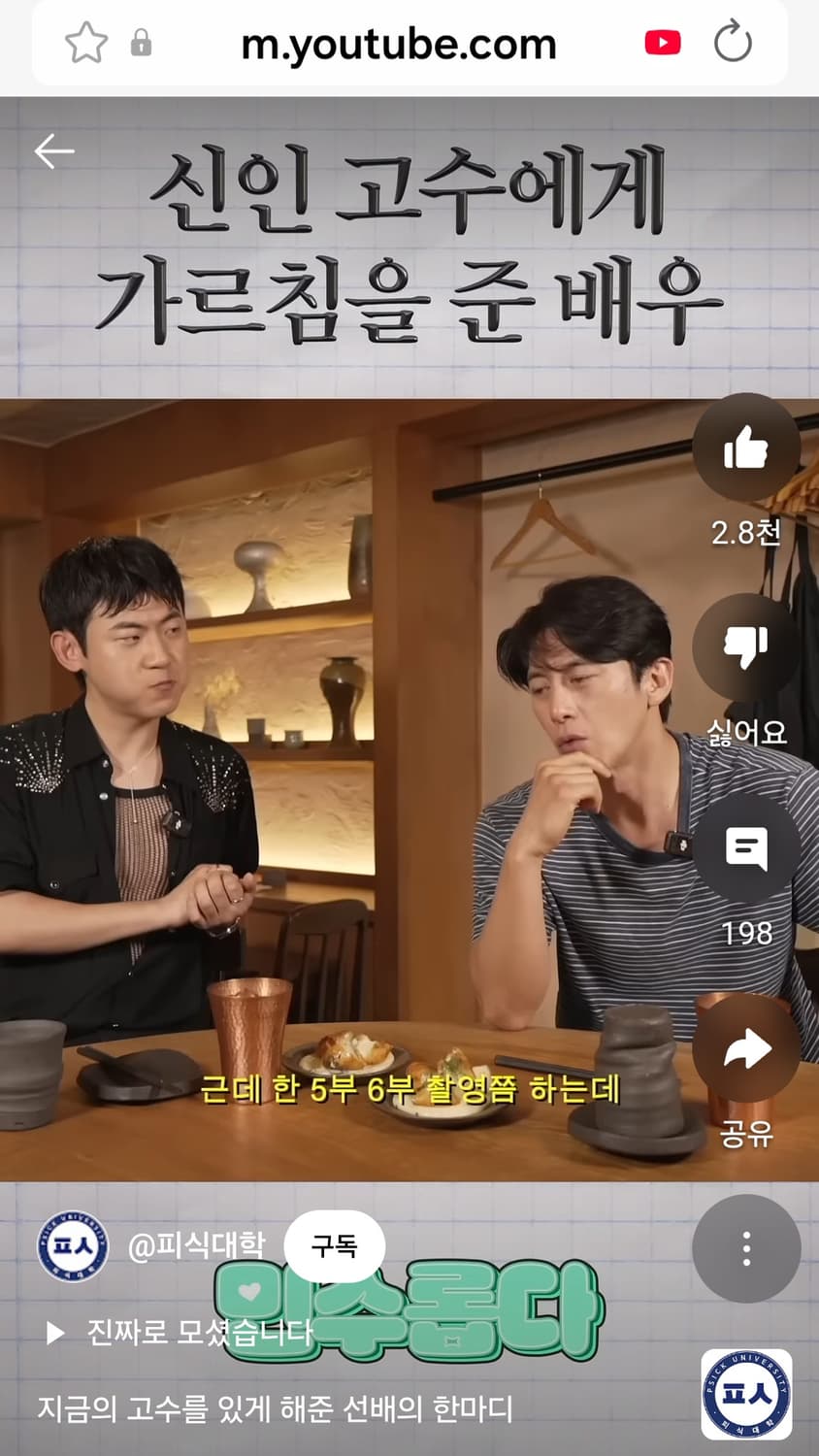 더블알엘 RRL 인디고 스트라이프 티 상품이미지2