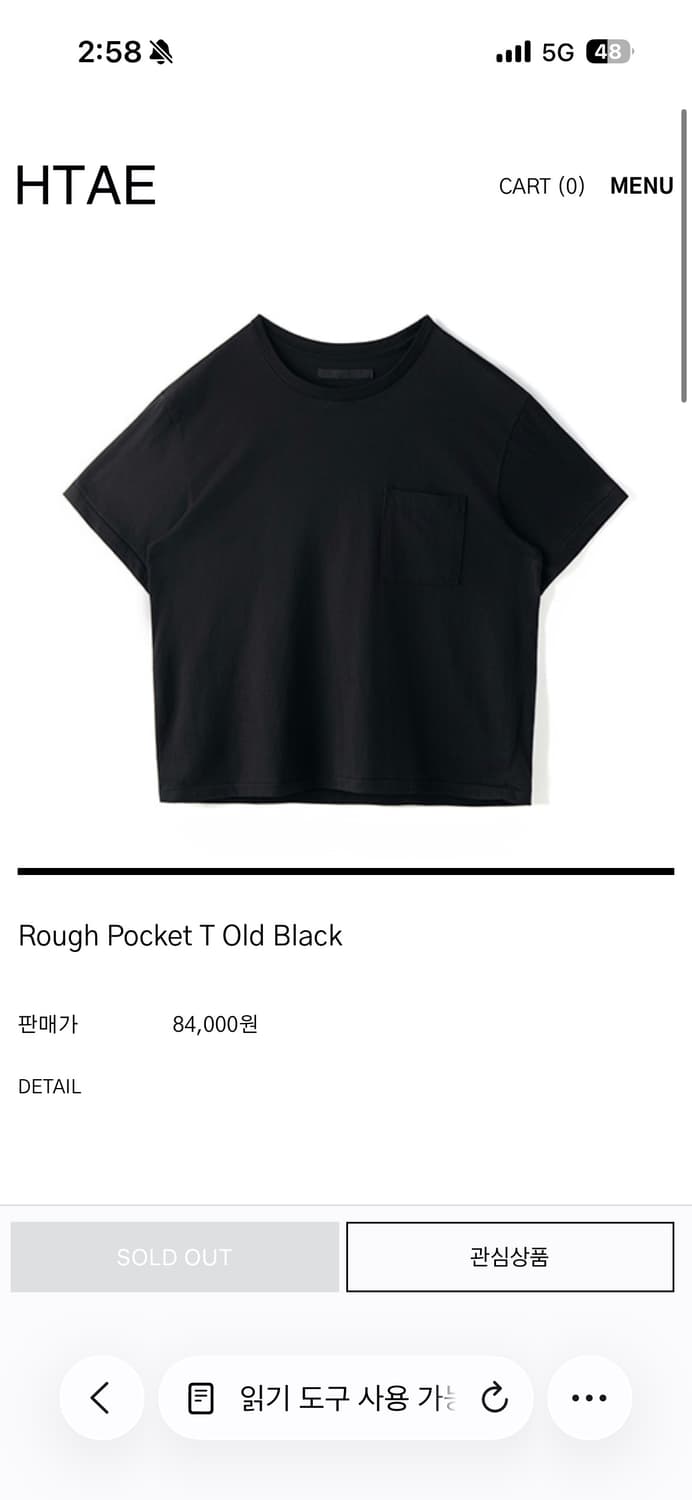 Htae rough pocket t old black  XXL 상품이미지1