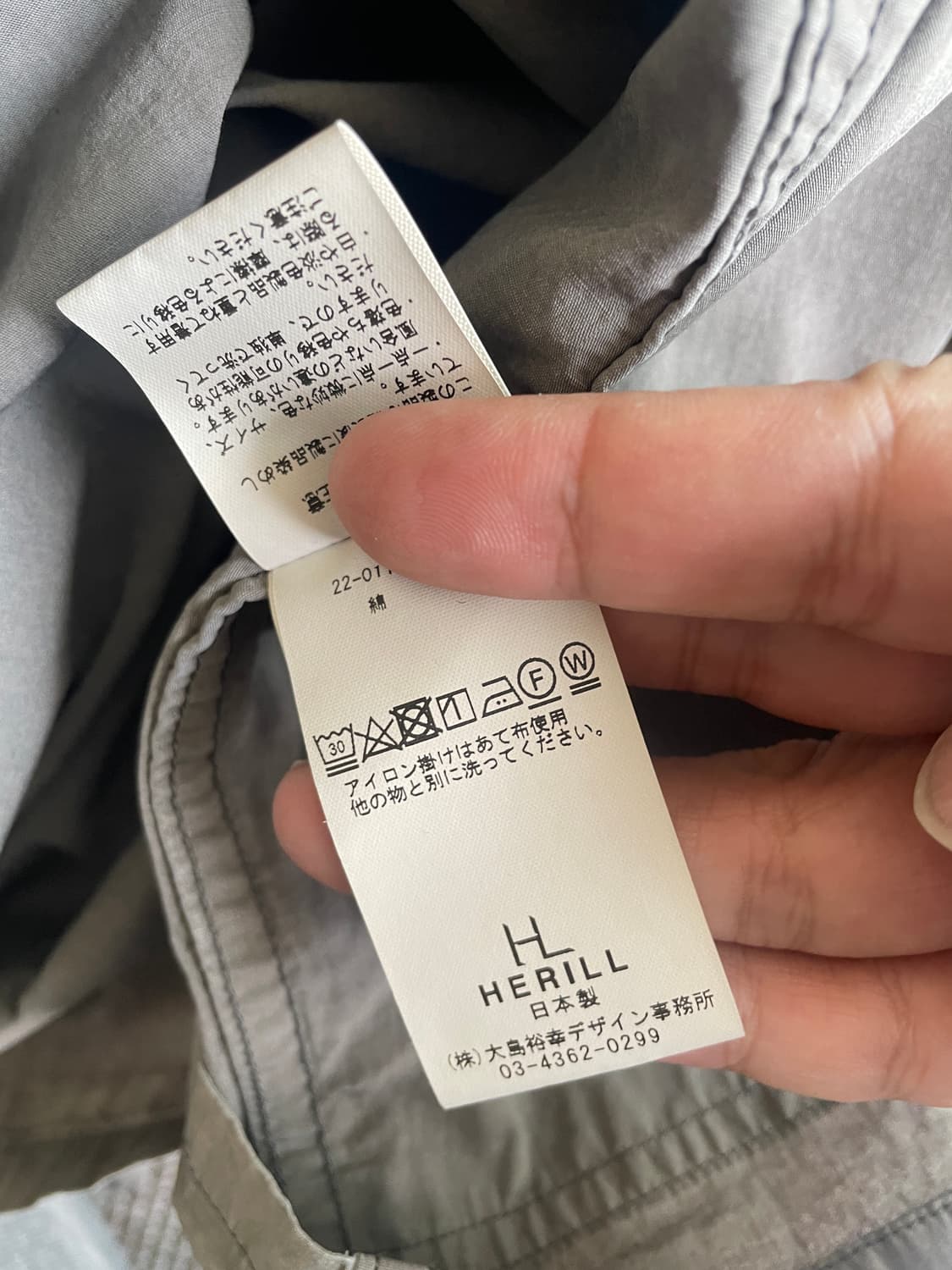 herill p41 coverall jacket 상품이미지6