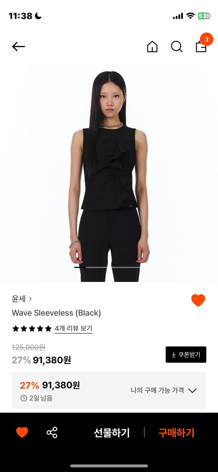 윤세 슬리브리스 상품이미지1