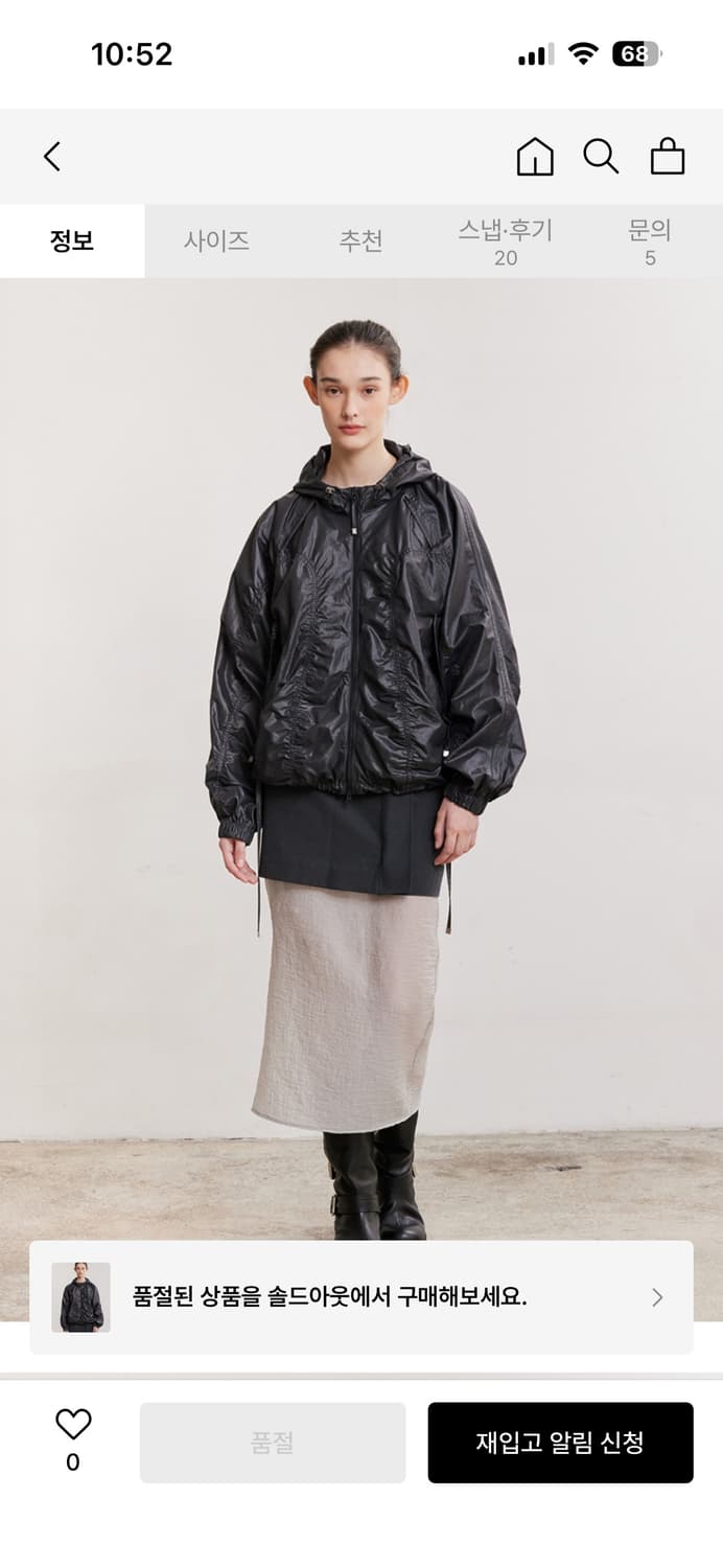 애프터아워즈 afterhours windbreaker 상품이미지1