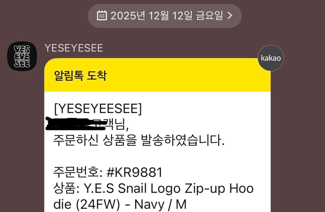 (새상품) 예스아이씨 스네일 로고 후드집업 네이비 m 상품이미지4